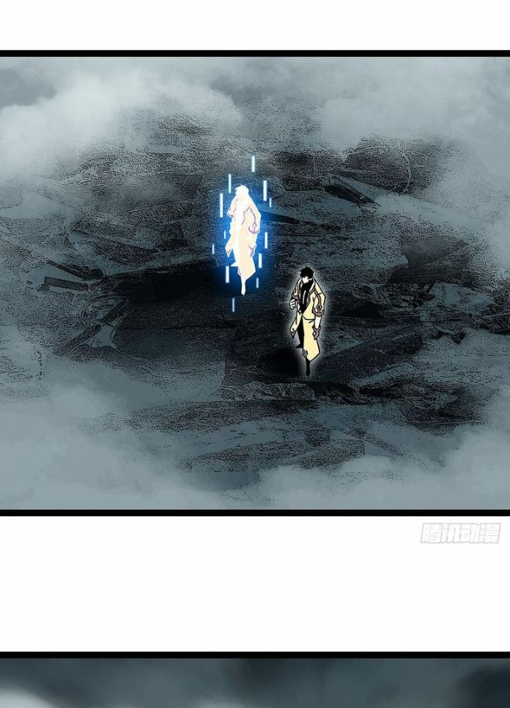 Bắt Đầu Vùng Dậy Từ Việc Chơi Game Nghiêm Túc Chapter 169 - Trang 3