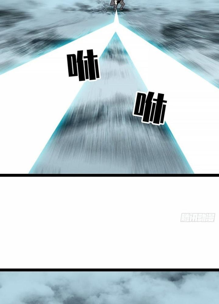 Bắt Đầu Vùng Dậy Từ Việc Chơi Game Nghiêm Túc Chapter 169 - Trang 3