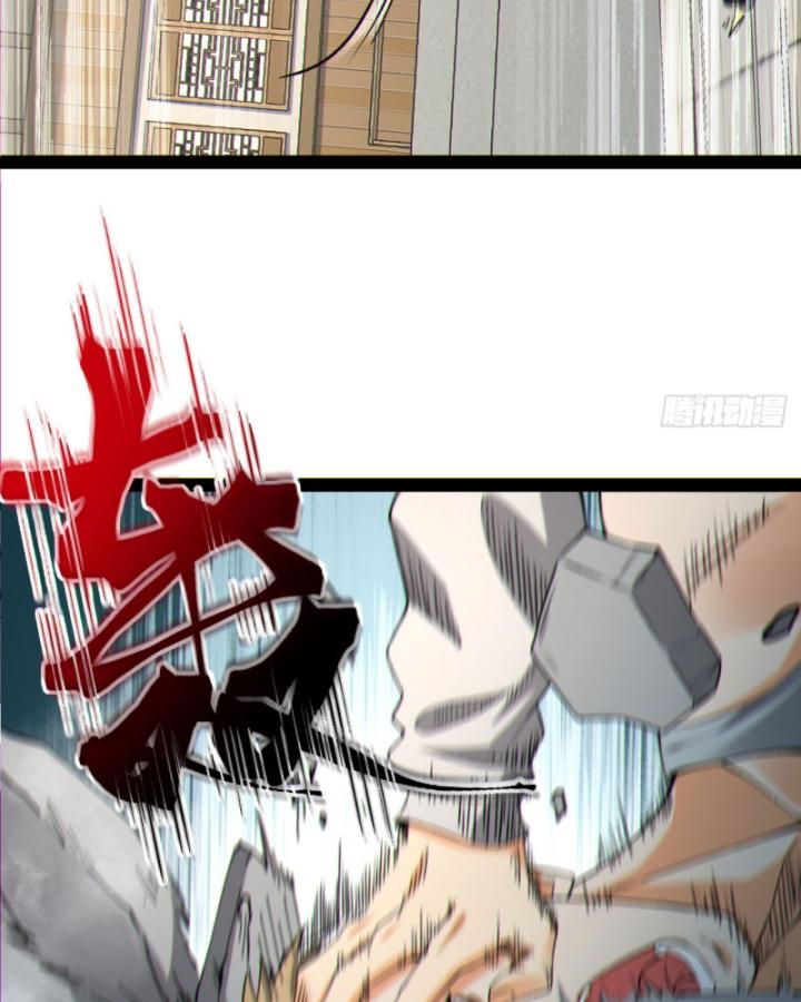 Ngài Hoàn Toàn Không Tiết Lộ Sao? Chapter 19 - Trang 2