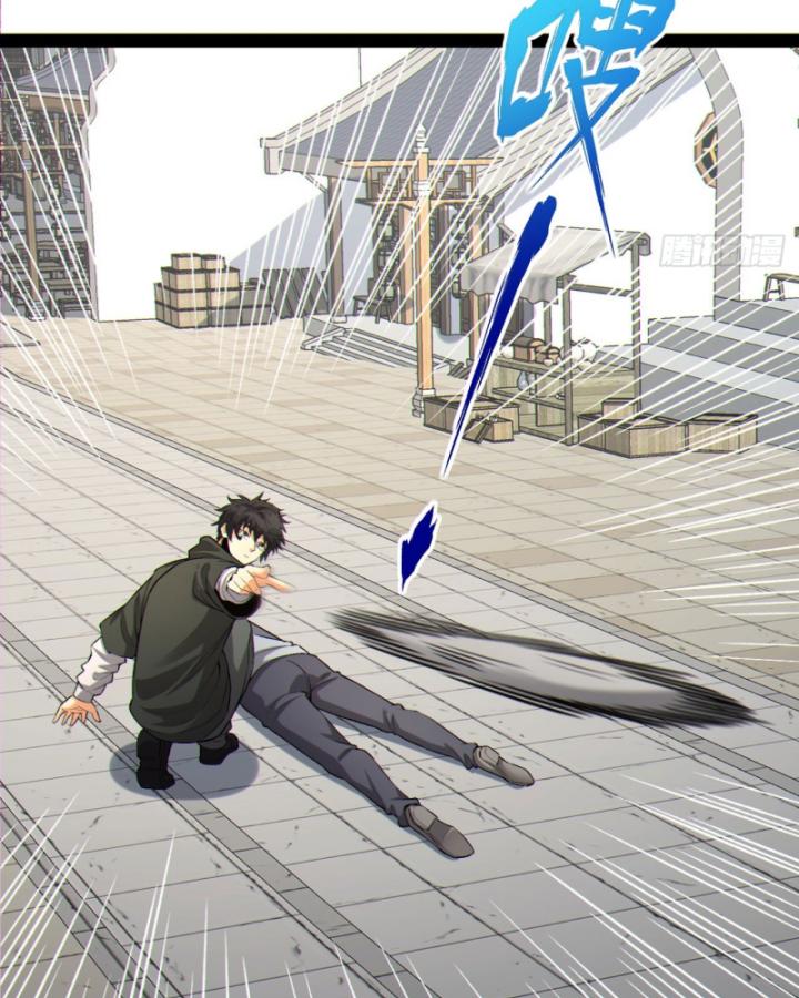 Ngài Hoàn Toàn Không Tiết Lộ Sao? Chapter 19 - Trang 2