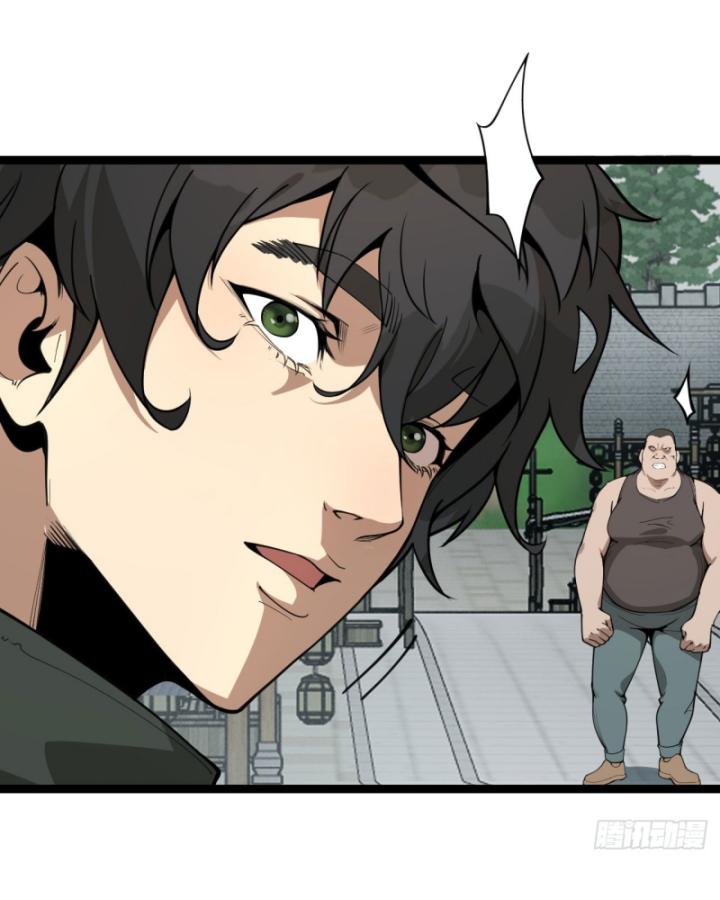 Ngài Hoàn Toàn Không Tiết Lộ Sao? Chapter 19 - Trang 2