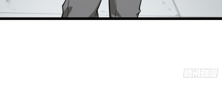 Ngài Hoàn Toàn Không Tiết Lộ Sao? Chapter 19 - Trang 2