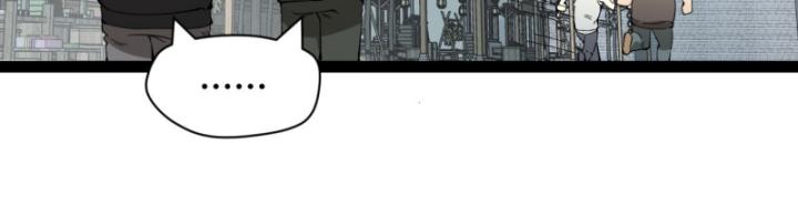 Ngài Hoàn Toàn Không Tiết Lộ Sao? Chapter 19 - Trang 2