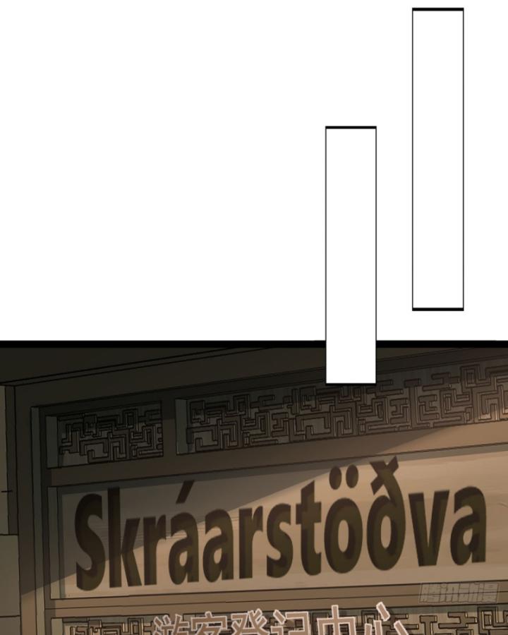 Ngài Hoàn Toàn Không Tiết Lộ Sao? Chapter 19 - Trang 2