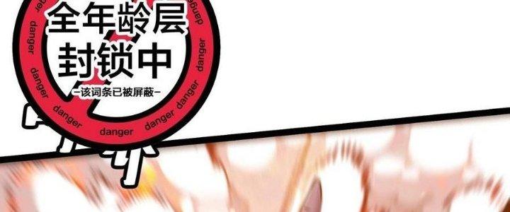 Sự Hồi Quy Của Người Chơi Đỉnh Cấp Chapter 6 - Trang 2