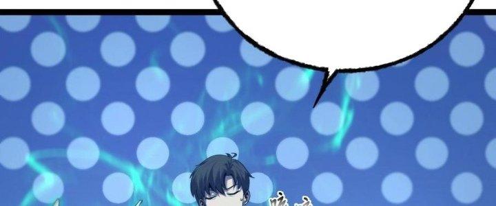 Sự Hồi Quy Của Người Chơi Đỉnh Cấp Chapter 6 - Trang 2