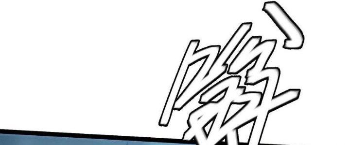 Sự Hồi Quy Của Người Chơi Đỉnh Cấp Chapter 6 - Trang 2