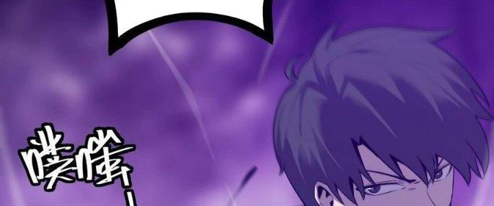 Sự Hồi Quy Của Người Chơi Đỉnh Cấp Chapter 6 - Trang 2