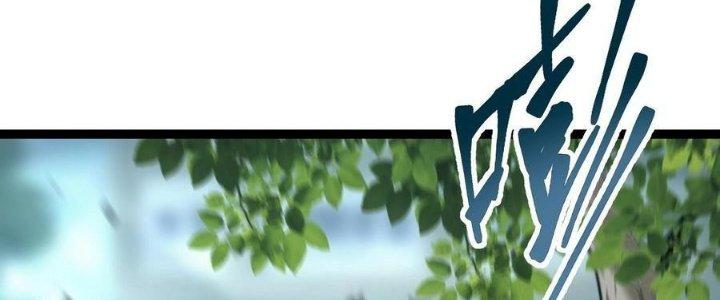 Sự Hồi Quy Của Người Chơi Đỉnh Cấp Chapter 7 - Trang 2