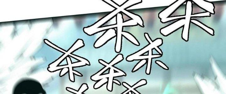 Sự Hồi Quy Của Người Chơi Đỉnh Cấp Chapter 7 - Trang 2