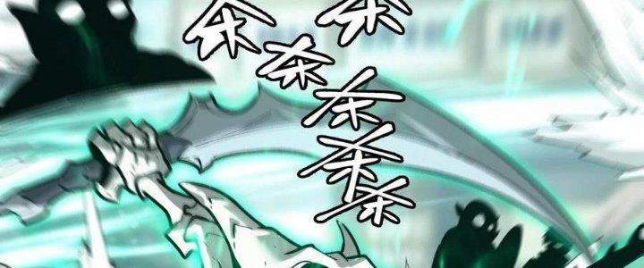 Sự Hồi Quy Của Người Chơi Đỉnh Cấp Chapter 7 - Trang 2