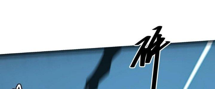 Sự Hồi Quy Của Người Chơi Đỉnh Cấp Chapter 7 - Trang 2