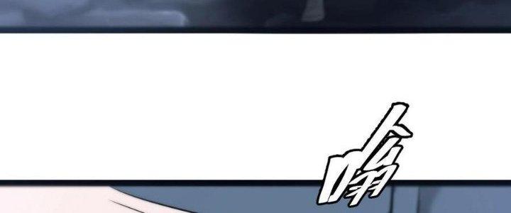 Sự Hồi Quy Của Người Chơi Đỉnh Cấp Chapter 7 - Trang 2