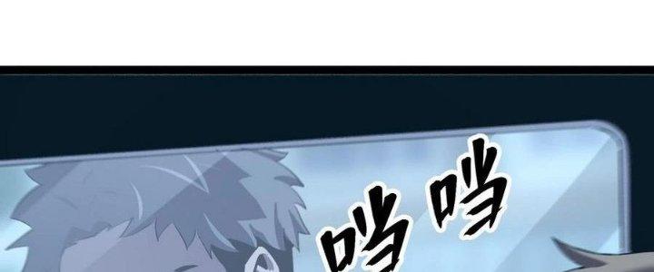 Sự Hồi Quy Của Người Chơi Đỉnh Cấp Chapter 7 - Trang 2