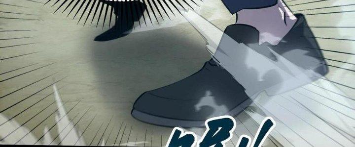 Sự Hồi Quy Của Người Chơi Đỉnh Cấp Chapter 7 - Trang 2