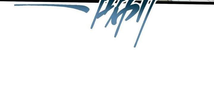 Sự Hồi Quy Của Người Chơi Đỉnh Cấp Chapter 7 - Trang 2