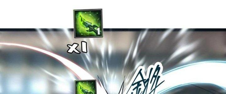 Sự Hồi Quy Của Người Chơi Đỉnh Cấp Chapter 7 - Trang 2