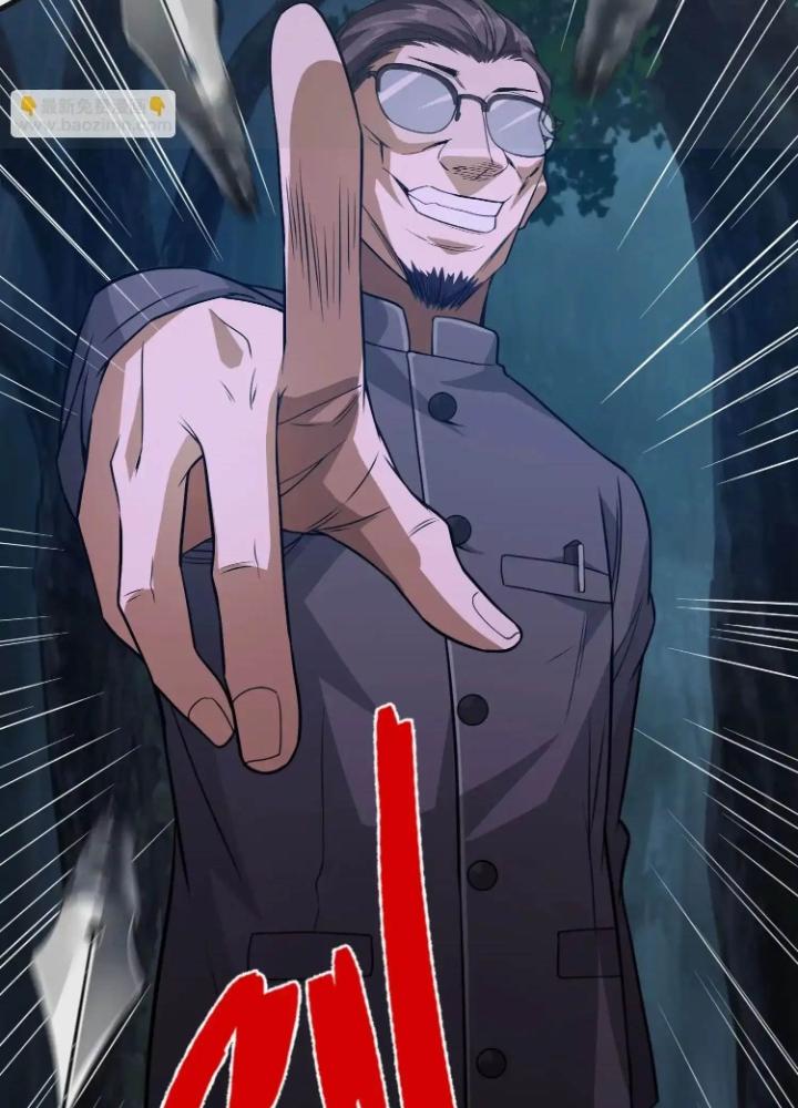 Tạo Vật Giả Chapter 52 - Trang 2