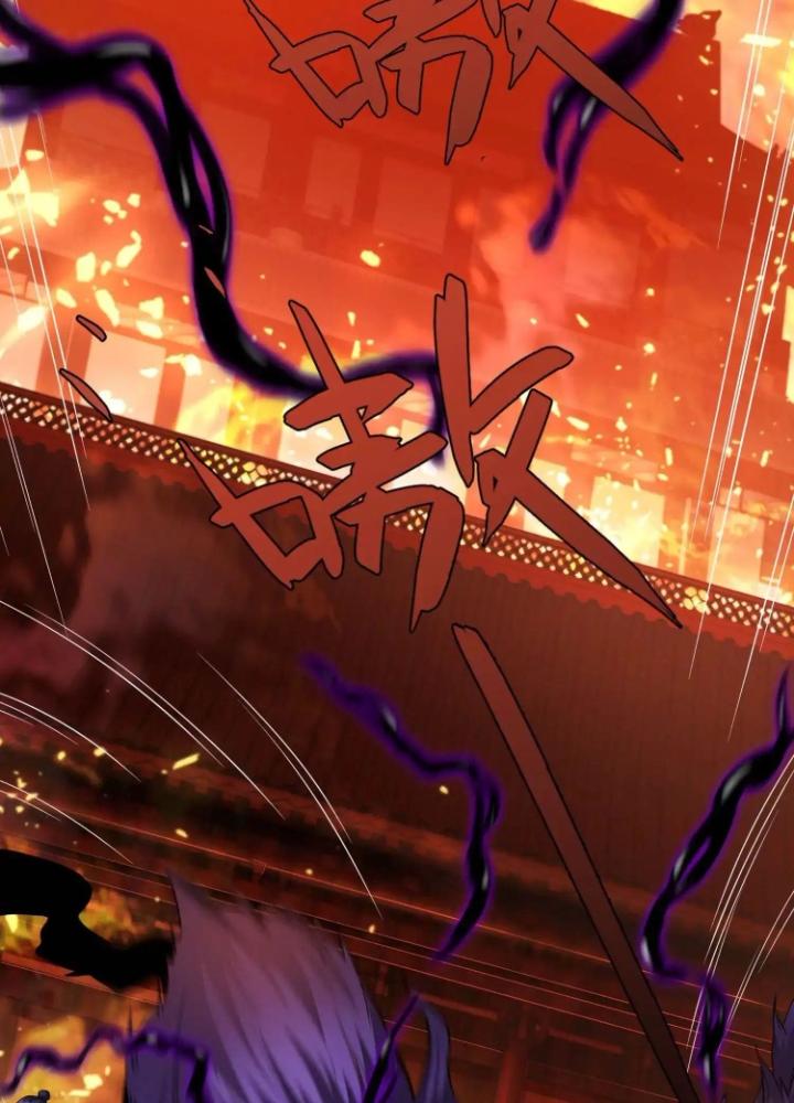 Tạo Vật Giả Chapter 52 - Trang 2