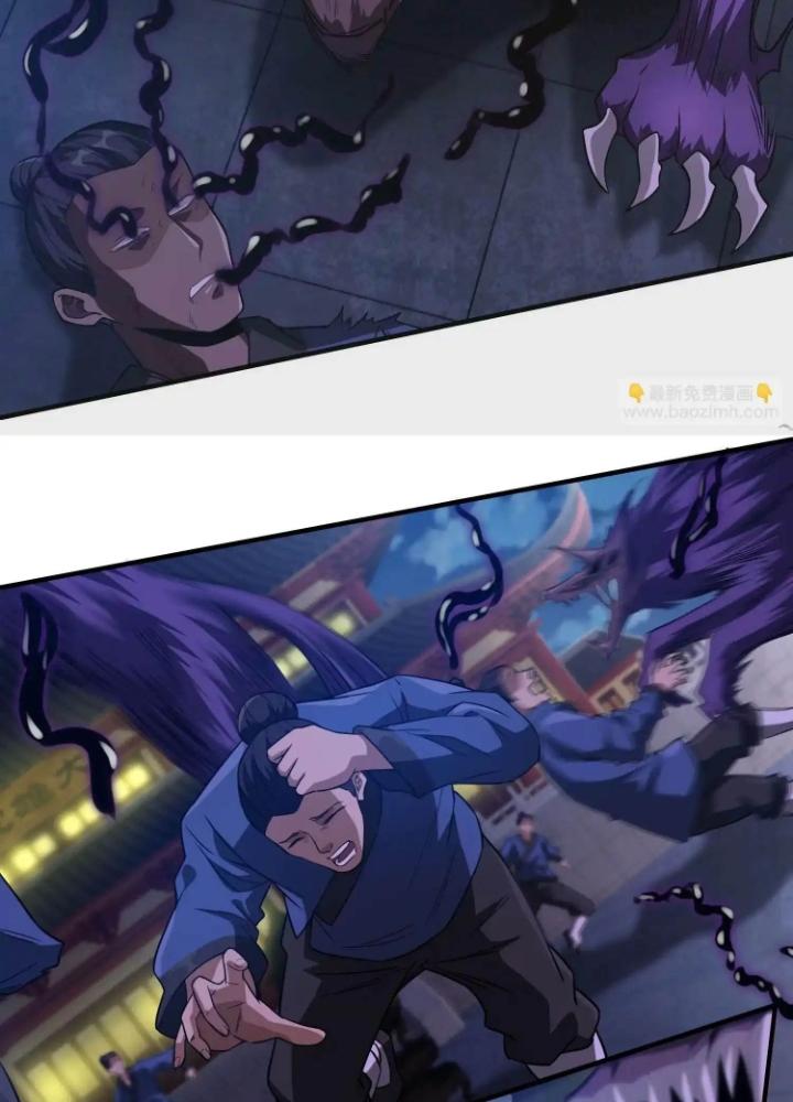 Tạo Vật Giả Chapter 52 - Trang 2