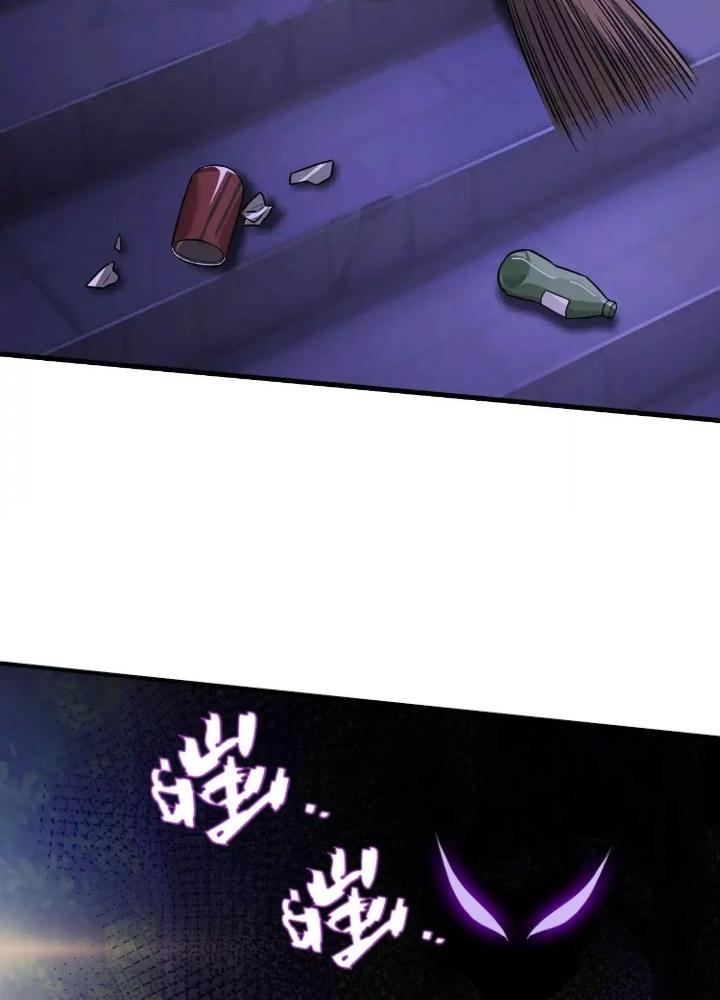 Tạo Vật Giả Chapter 52 - Trang 2