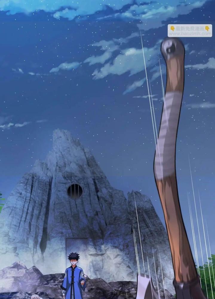 Tạo Vật Giả Chapter 53 - Trang 2