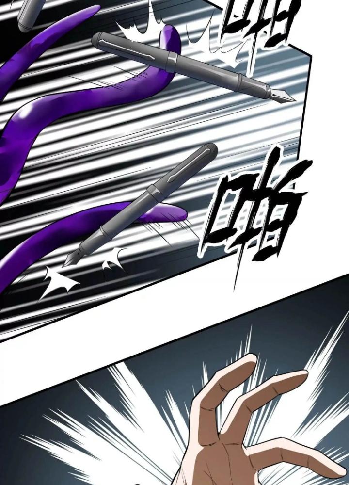 Tạo Vật Giả Chapter 53 - Trang 2