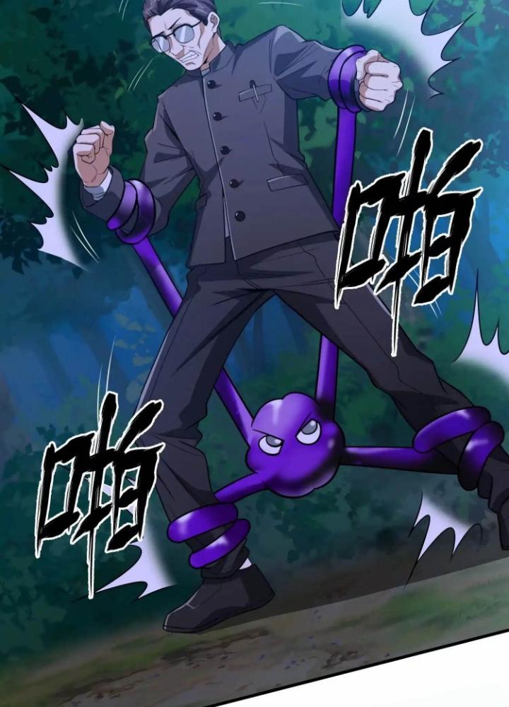Tạo Vật Giả Chapter 53 - Trang 2