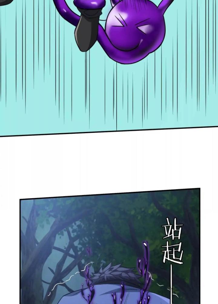 Tạo Vật Giả Chapter 53 - Trang 2