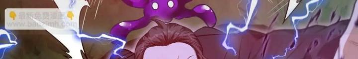 Tạo Vật Giả Chapter 53 - Trang 2