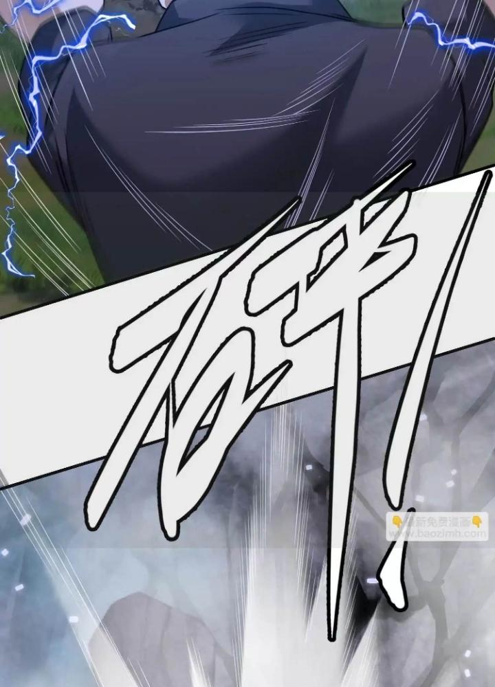 Tạo Vật Giả Chapter 53 - Trang 2