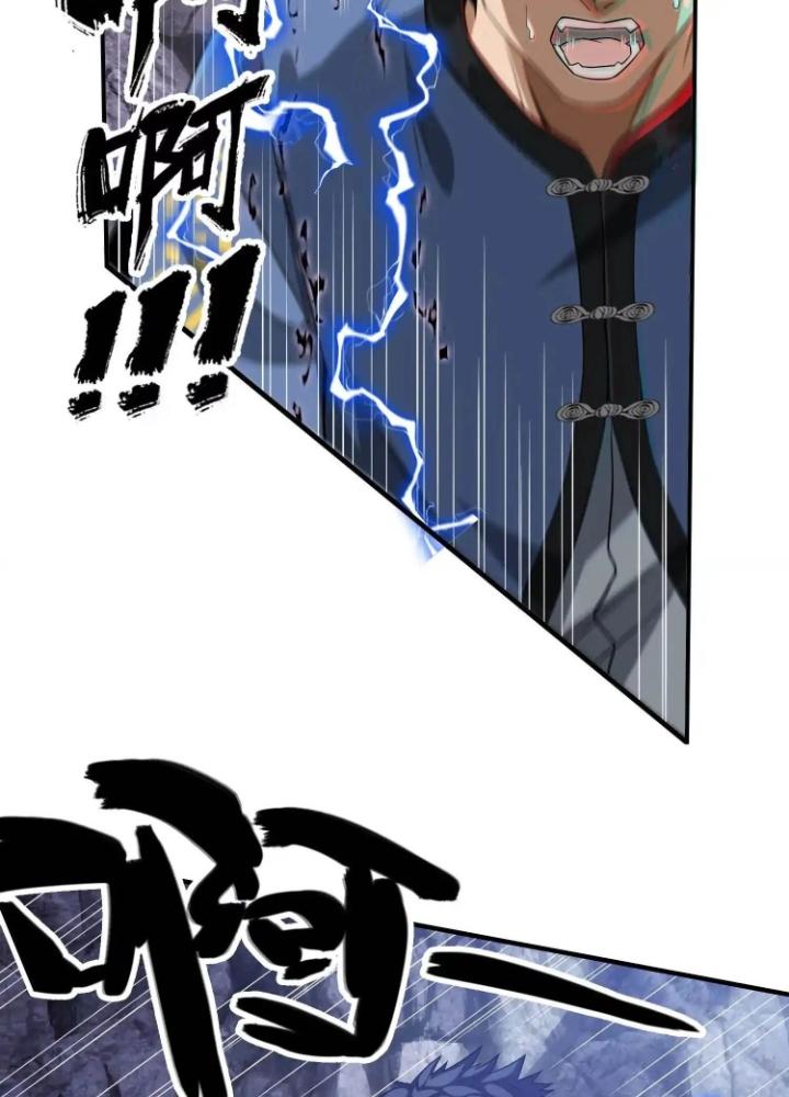 Tạo Vật Giả Chapter 53 - Trang 2