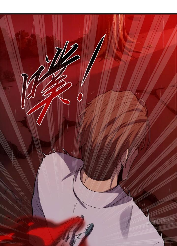 Trò Chơi Chết Tiệt, Ta Làm Mọi Thứ Để Kéo Dài Mạng Sống Chapter 24 - Trang 3