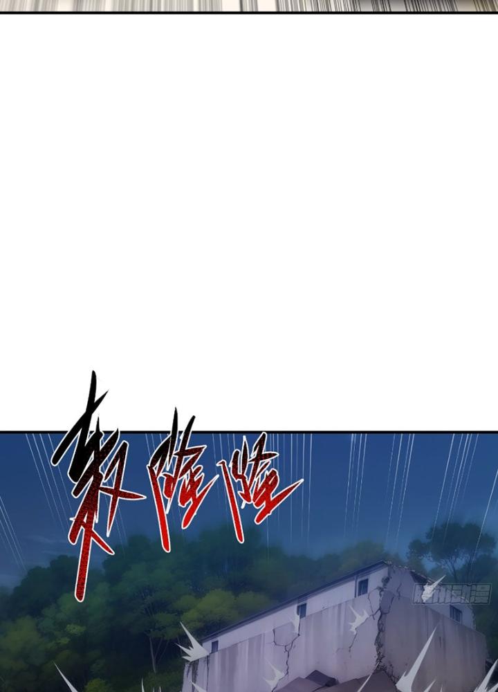 Trò Chơi Chết Tiệt, Ta Làm Mọi Thứ Để Kéo Dài Mạng Sống Chapter 24 - Trang 3