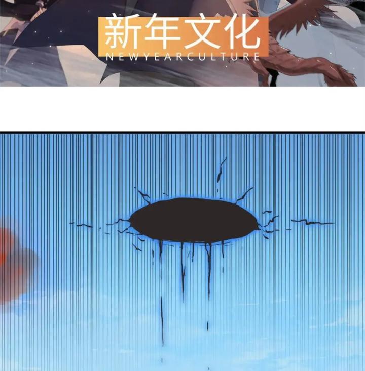 Từ Giờ, Ta Chính Là Bậc Thầy Của Pháp Sư Chapter 132 - Trang 3