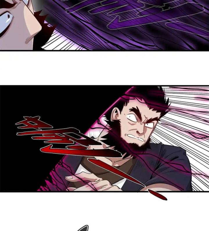 Từ Giờ, Ta Chính Là Bậc Thầy Của Pháp Sư Chapter 132 - Trang 3