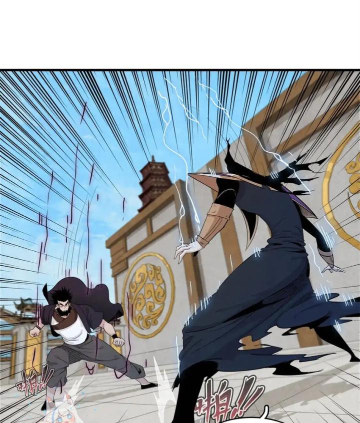 Từ Giờ, Ta Chính Là Bậc Thầy Của Pháp Sư Chapter 132 - Trang 3