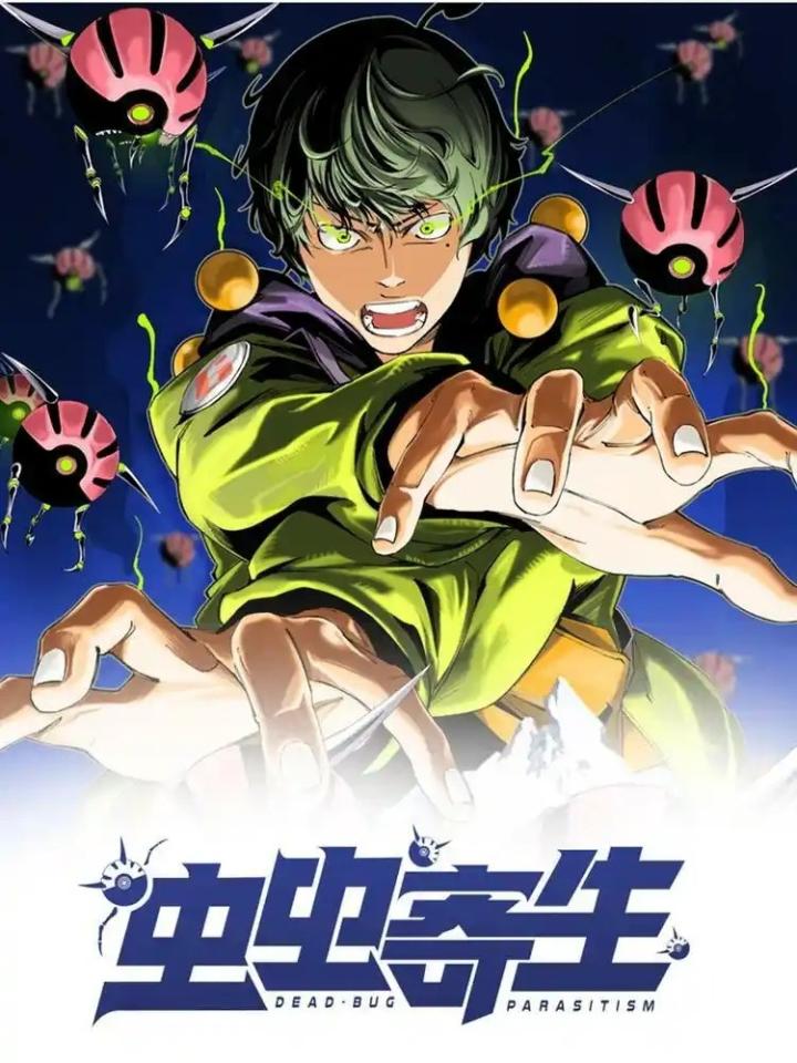 Trùng Trùng Ký Sinh Chapter 23 - Trang 2