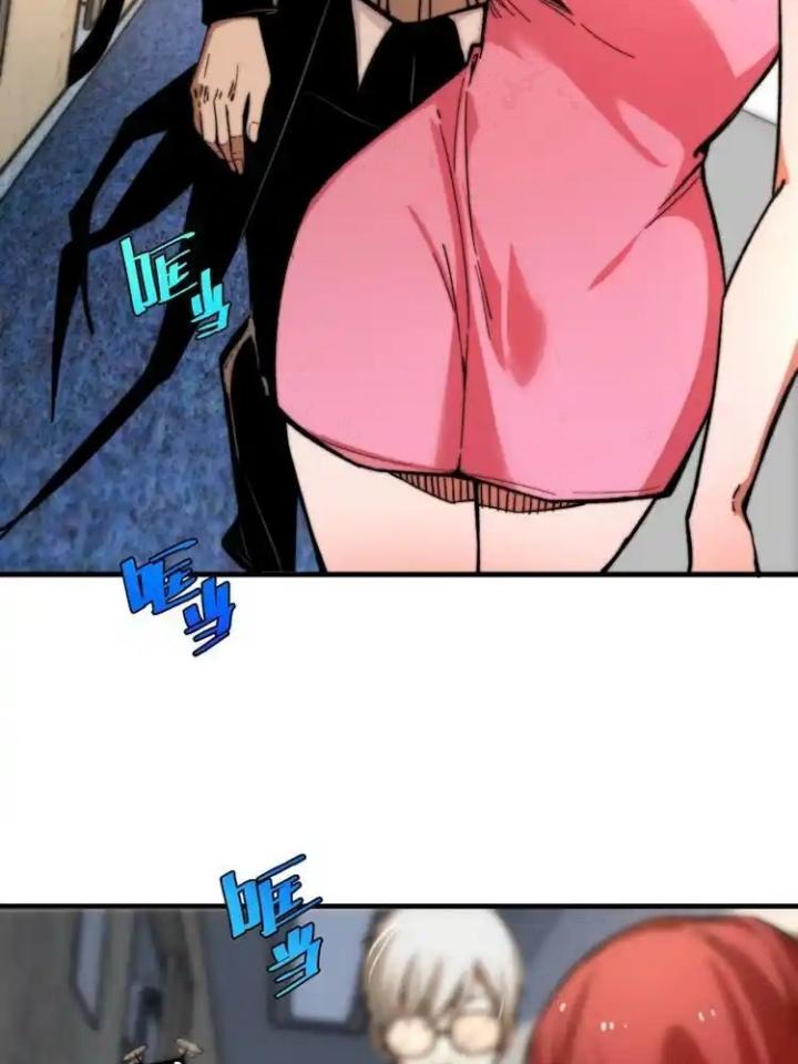 Trùng Trùng Ký Sinh Chapter 23 - Trang 2