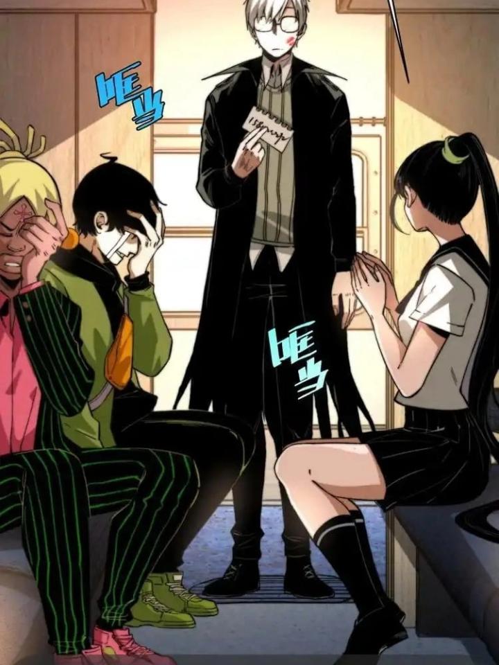 Trùng Trùng Ký Sinh Chapter 23 - Trang 2