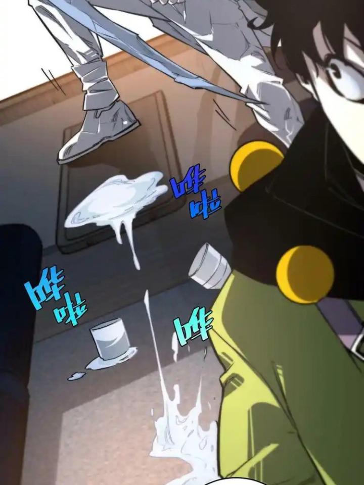 Trùng Trùng Ký Sinh Chapter 24 - Trang 2