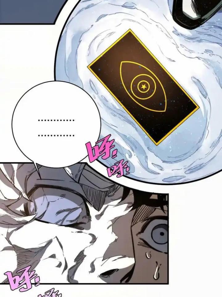 Trùng Trùng Ký Sinh Chapter 25 - Trang 2