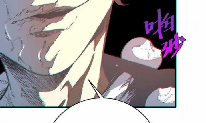 Trùng Trùng Ký Sinh Chapter 25 - Trang 2