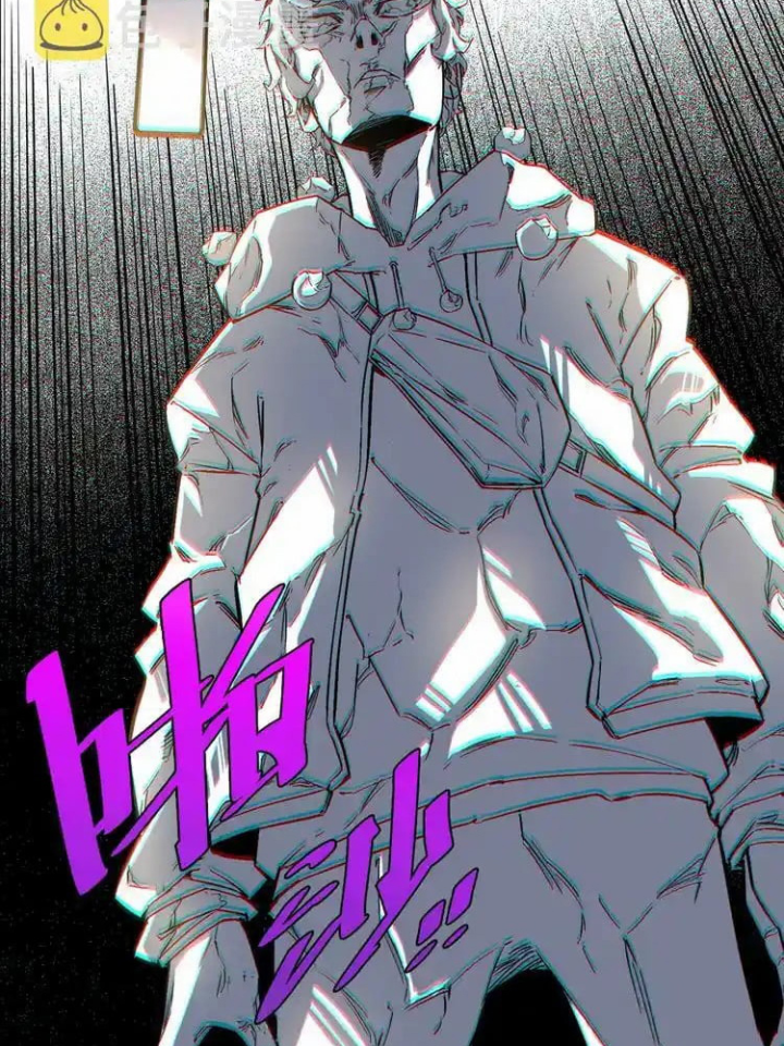 Trùng Trùng Ký Sinh Chapter 25 - Trang 2