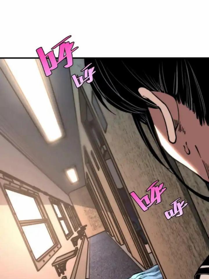 Trùng Trùng Ký Sinh Chapter 25 - Trang 2