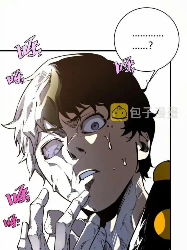 Trùng Trùng Ký Sinh Chapter 25 - Trang 2