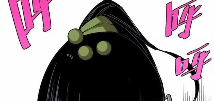 Trùng Trùng Ký Sinh Chapter 25 - Trang 2