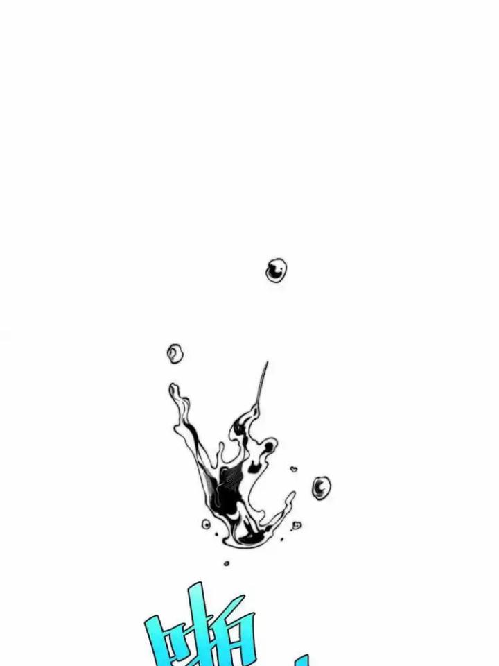 Trùng Trùng Ký Sinh Chapter 25 - Trang 2