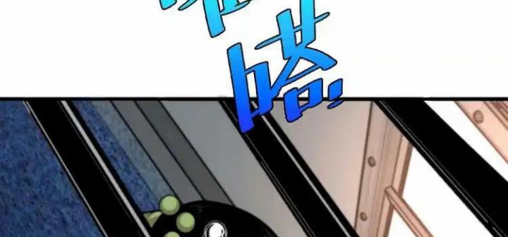 Trùng Trùng Ký Sinh Chapter 25 - Trang 2