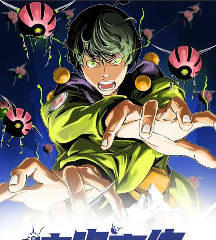 Trùng Trùng Ký Sinh Chapter 26 - Trang 2